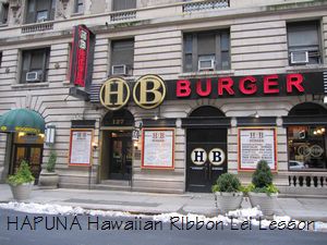 HB Burger